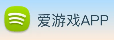 爱游戏APP Logo